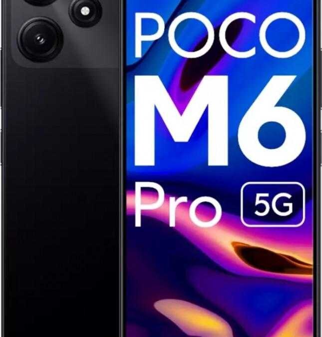 Poco M6 Pro получил Snapdragon 4 Gen 2 5 Poco