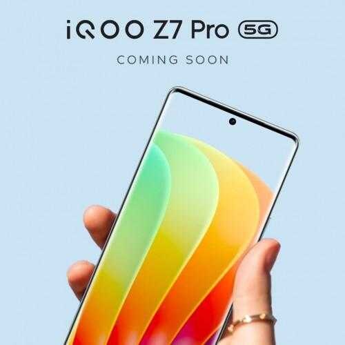 iQOO Z7 Pro дебютирует 31 августа 5 iQOO Z7 Pro