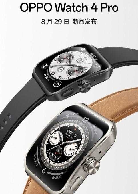 Oppo представит Find N3 Flip 29 августа 6 Oppo