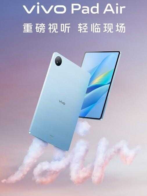 vivo