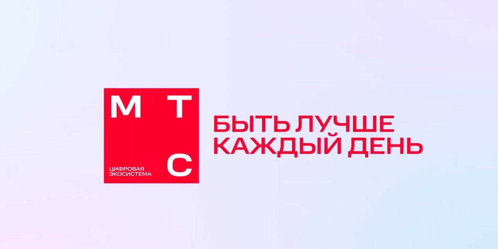 У МТС появился умный определитель номера 2 МТС