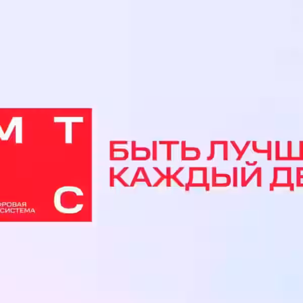 Логотип МТС с надписью о цифровой экосистеме, рядом показан умный определитель номера