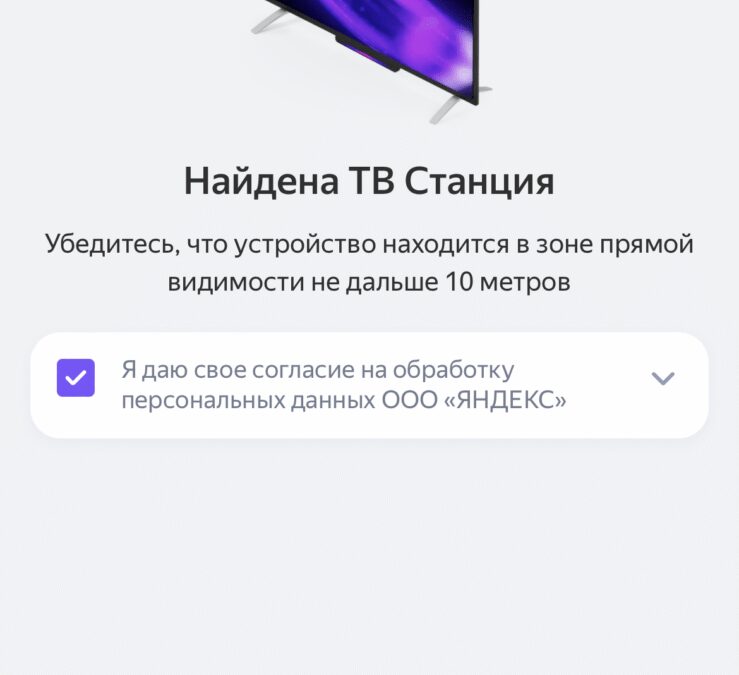 Обзор Яндекс ТВ Станции Про: QLED-телевизор и колонка в одном устройстве 89 img 4409