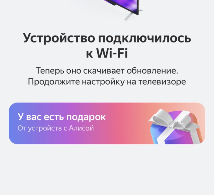 Обзор Яндекс ТВ Станции Про: QLED-телевизор и колонка в одном устройстве 91 img 4411