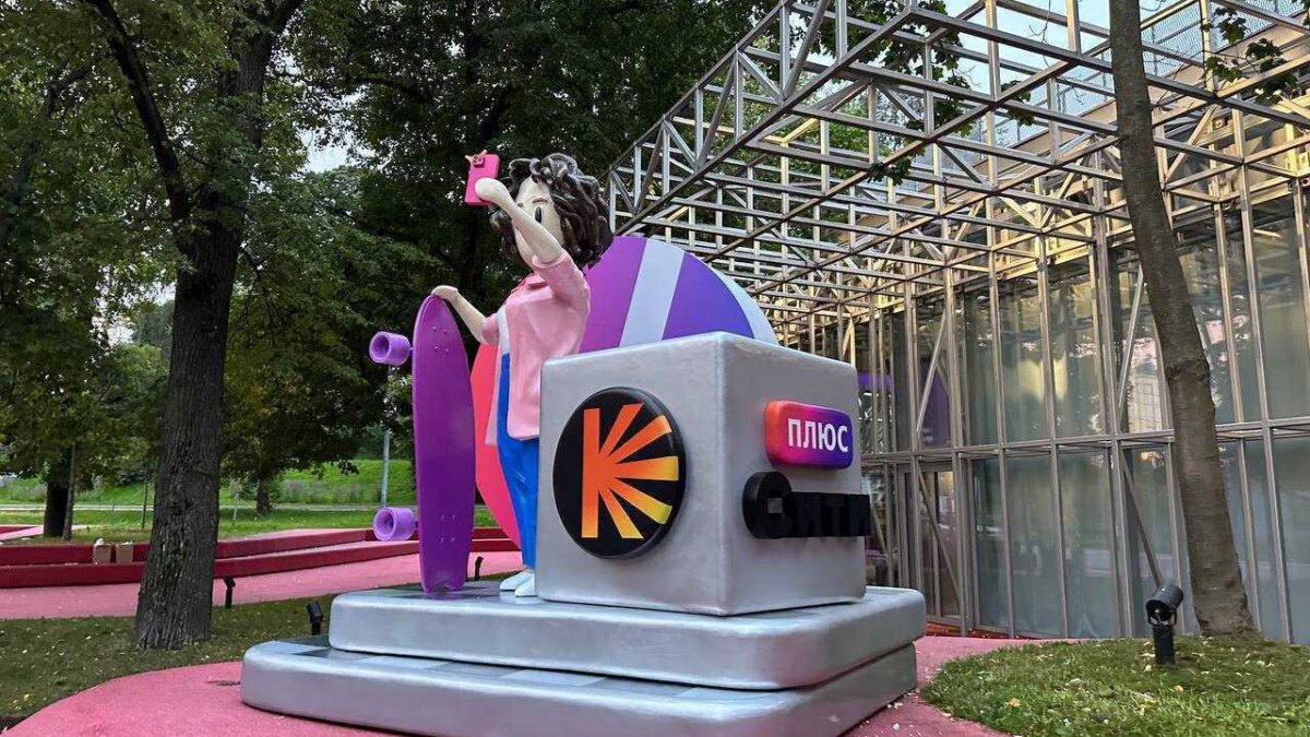 Люся, персонаж игры Яндекс “Плюс Сити”, стала новым арт-объектом в Москве 5 lyusya v parke gorkogo 2