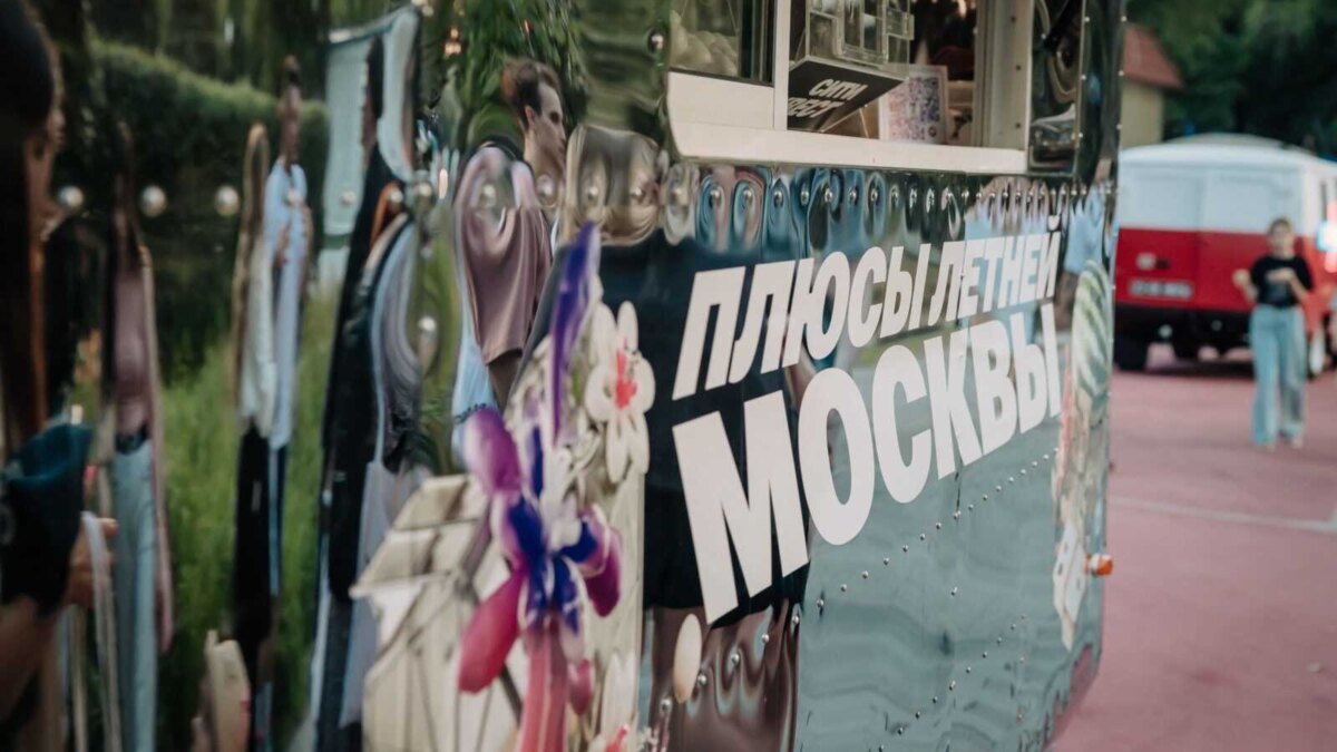 Люся, персонаж игры Яндекс “Плюс Сити”, стала новым арт-объектом в Москве 6 plyus siti kvesty 1 scaled