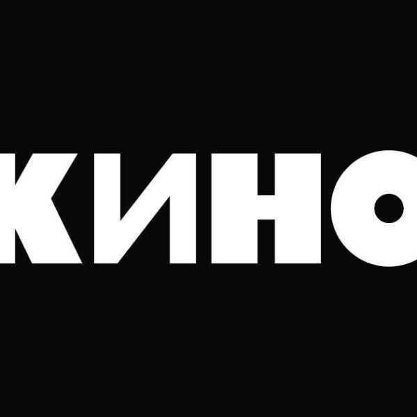 «Кино» стали слушать в полтора раза чаще: Яндекс Музыка изучила популярность культовой группы (poster)