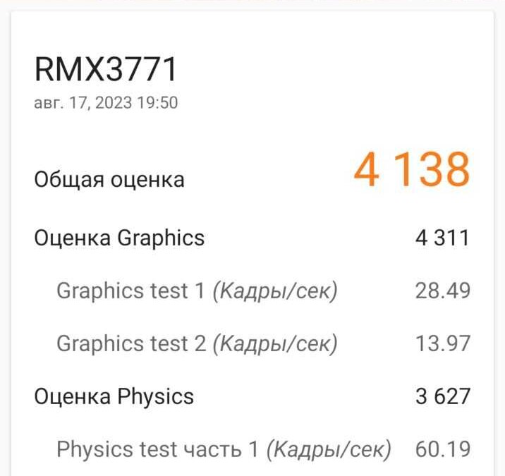 screenshot 2023 08 17 21 34 12 20 184de9e0b3a101db6ffcef3e27ec3a86