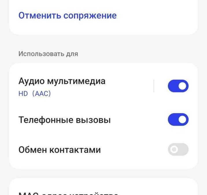 Обзор realme Air Buds 5 Pro: наушники по последнему слову техники 34 screenshot 2023 08 17 21 37 43 42 41a74ddf68be21faad2fbbb691b15143