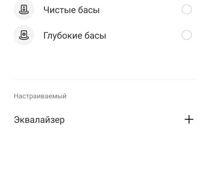 Обзор realme Air Buds 5 Pro: наушники по последнему слову техники 38 screenshot 2023 08 17 21 55 38 42 8bfee842feb4839554fe095c136876d8