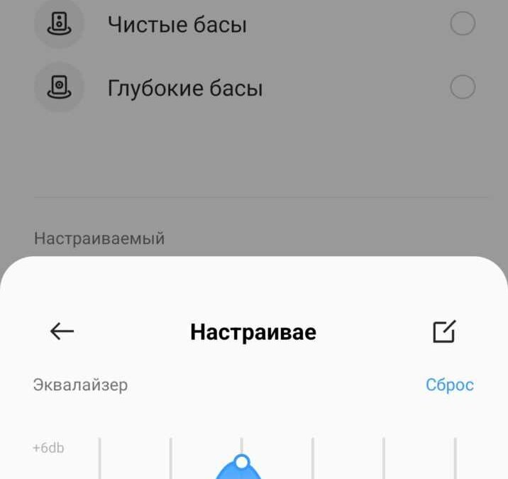 Обзор realme Air Buds 5 Pro: наушники по последнему слову техники 39 screenshot 2023 08 17 21 55 50 77 8bfee842feb4839554fe095c136876d8