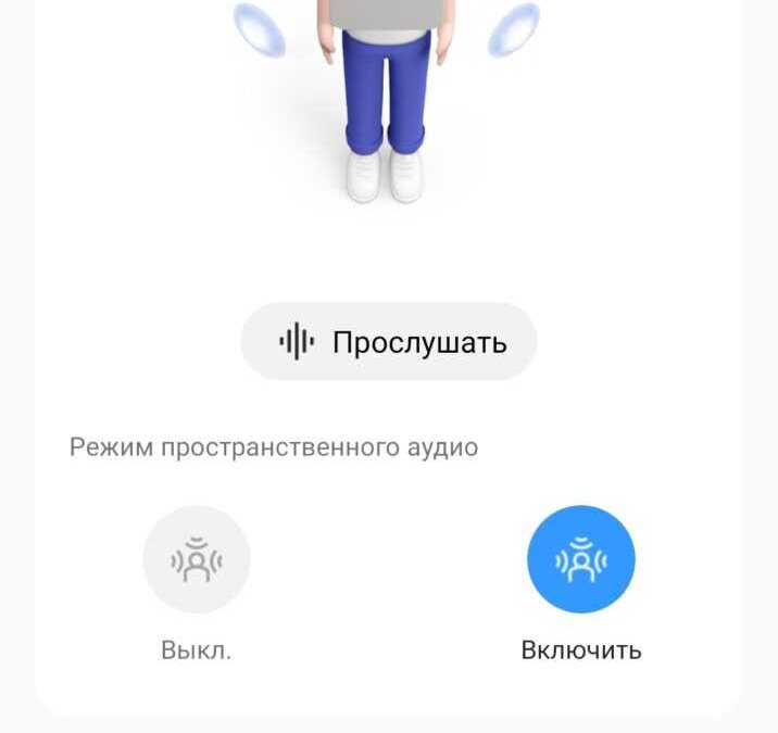 Обзор realme Air Buds 5 Pro: наушники по последнему слову техники 43 screenshot 2023 08 17 21 58 25 81 8bfee842feb4839554fe095c136876d8
