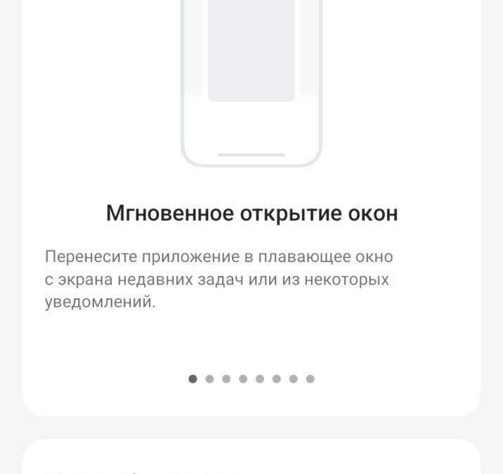 screenshot 2023 08 17 23 08 11 92 fb3a64f31b0fbe0b123fa938d8691fb2