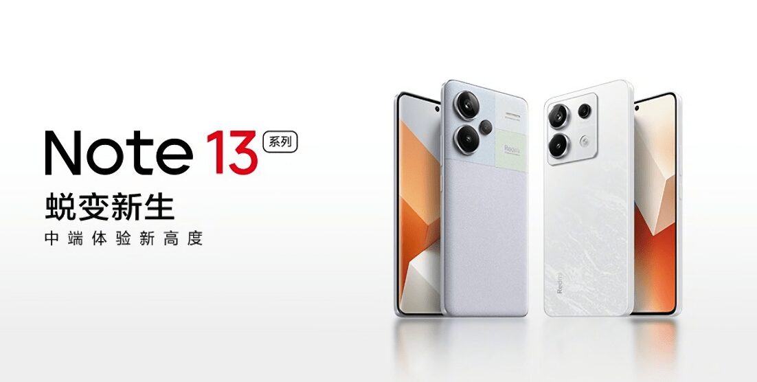 Xiaomi Redmi Note 13 Pro получит Snapdragon 7s Gen 2 3 Xiaomi