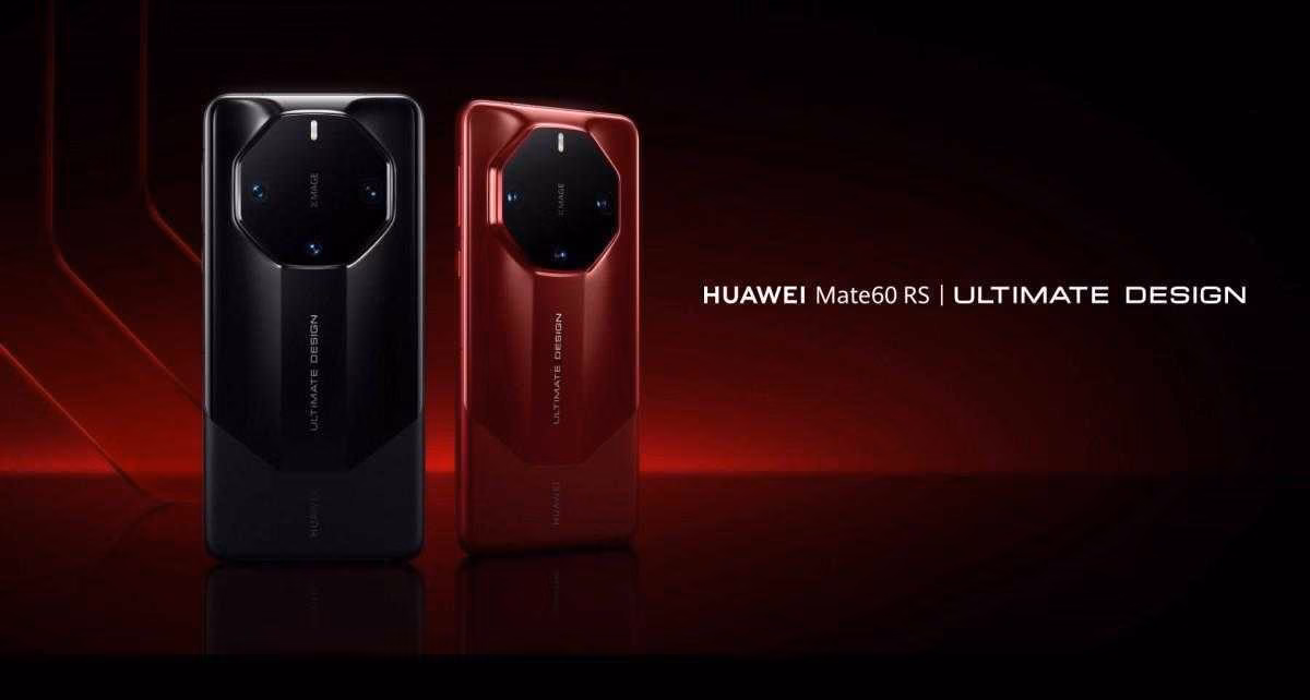 Huawei Mate 60 RS Ultimate Design официально анонсировали 4 Huawei Mate 60 RS Ultimate Design официально анонсировали