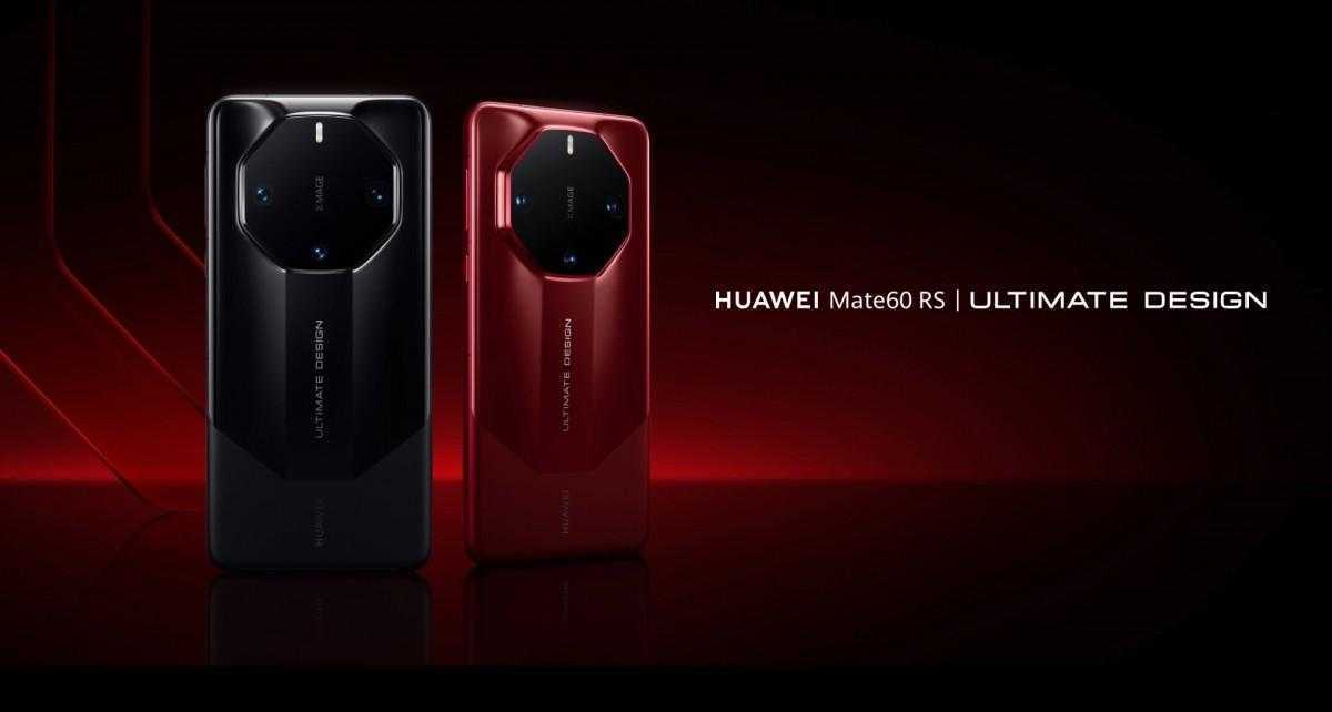 Huawei Mate 60 RS Ultimate Design официально анонсировали 4 Huawei Mate 60 RS Ultimate Design официально анонсировали