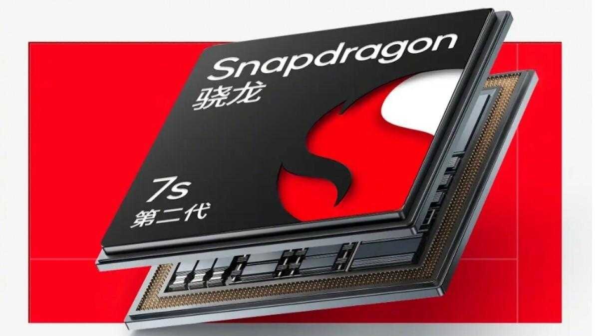 Qualcomm представила Snapdragon 7s Gen 2 2 Qualcomm