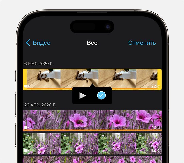 ios 16 iphone 14 pro imovie new project choose videos cropped