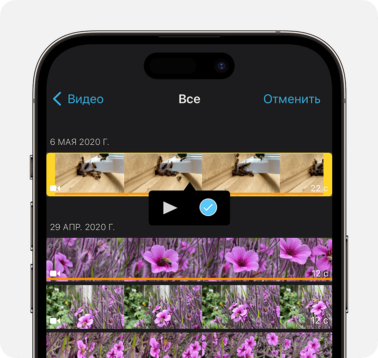 Как объединить видео на iPhone (ios 16 iphone 14 pro imovie new project choose videos cropped)