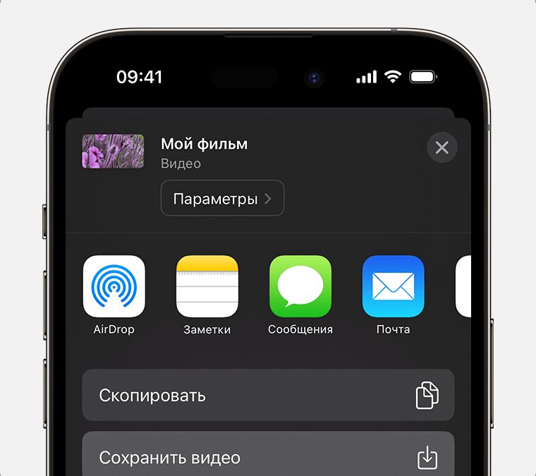 ios 16 iphone 14 pro imovie save video cropped