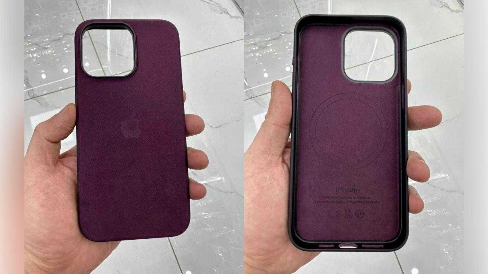 iPhone 15: все слухи о новом смартфоне (iphone 15 alternative leather case)