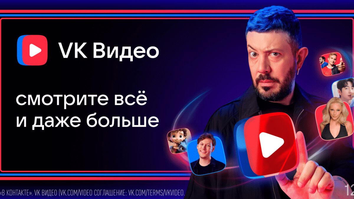 VK Видео объявили о полноформатном запуске мобильного приложения 3 lebedev vk video