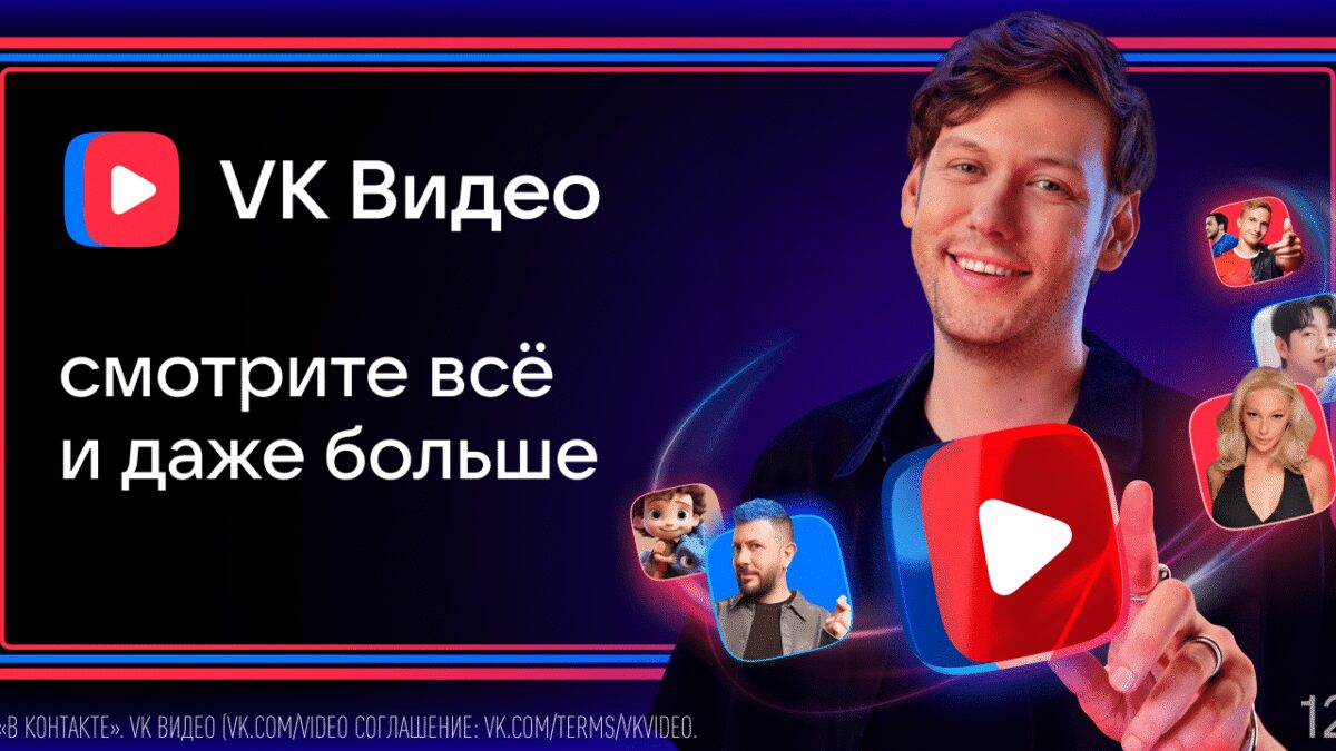 VK Видео объявили о полноформатном запуске мобильного приложения 2 shastun gor