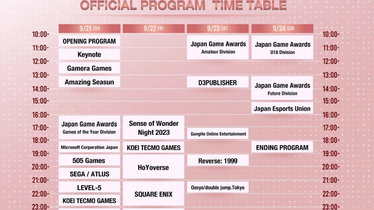 Tokyo Game Show получило полное расписание мероприятия 3 tgs 2023 japan scaled
