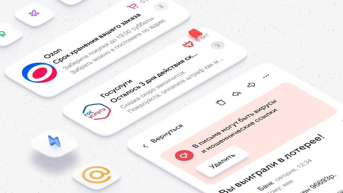 Почта Mail.ru обрабатывает 600 миллионов писем в день с помощью ML-моделей 3 2023 10 18 14.44.47