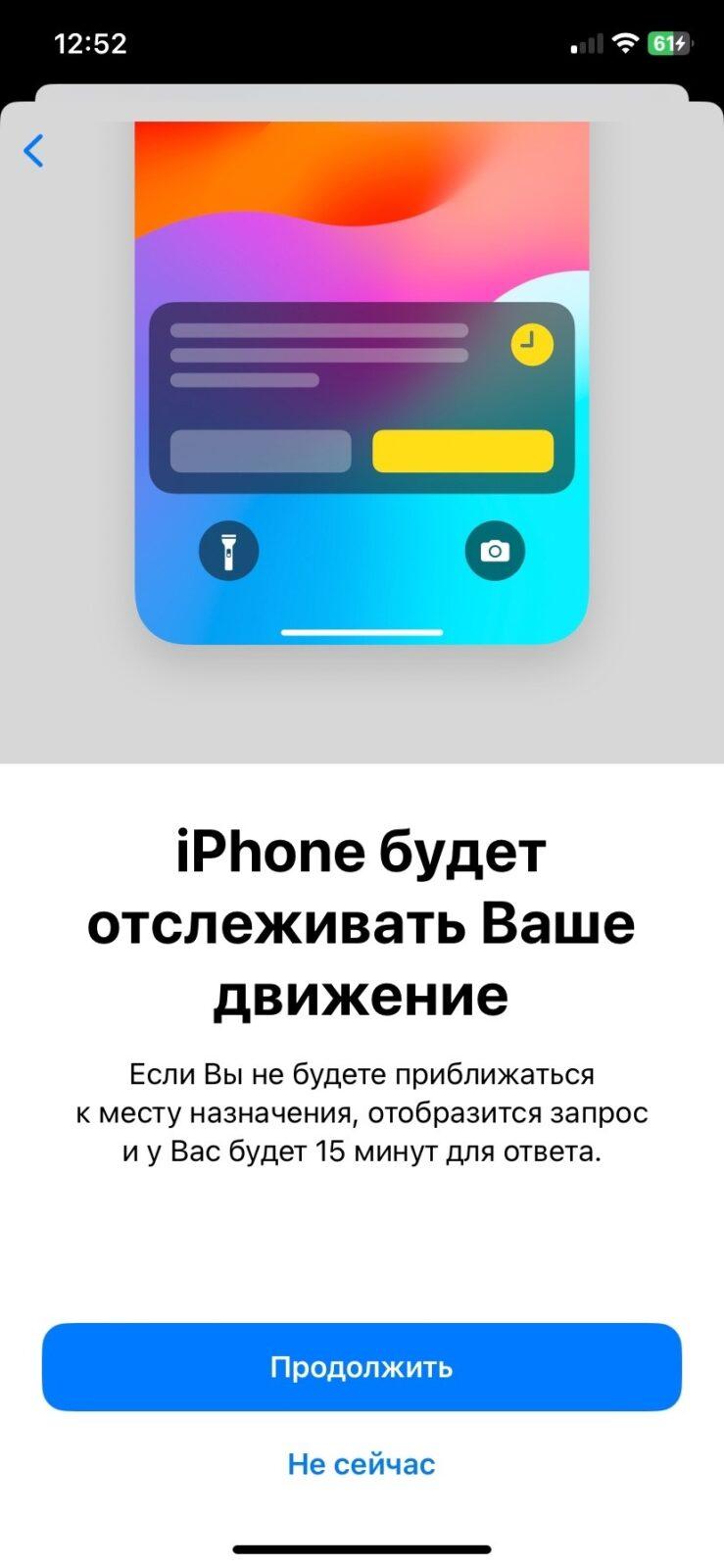 iOS 17: как использовать новые функции «Сообщений»