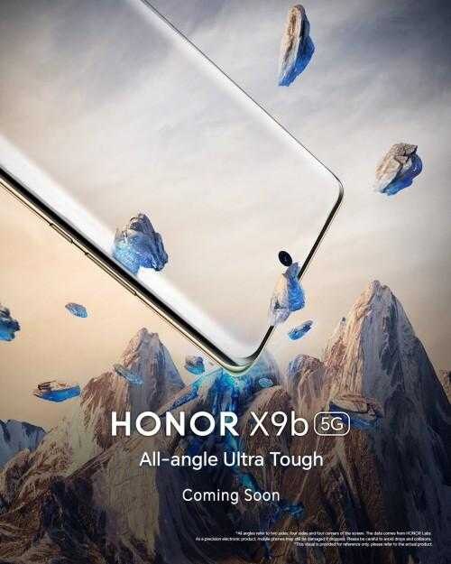 Honor X9b: утечка дизайна 3 Honor X9b