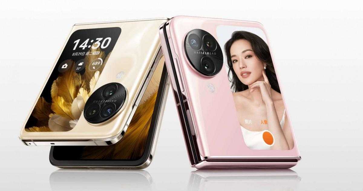Oppo