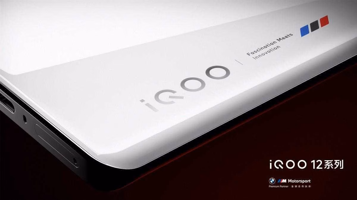 iQOO 12 Pro: утечка тизеров 3 iQOO 12 Pro