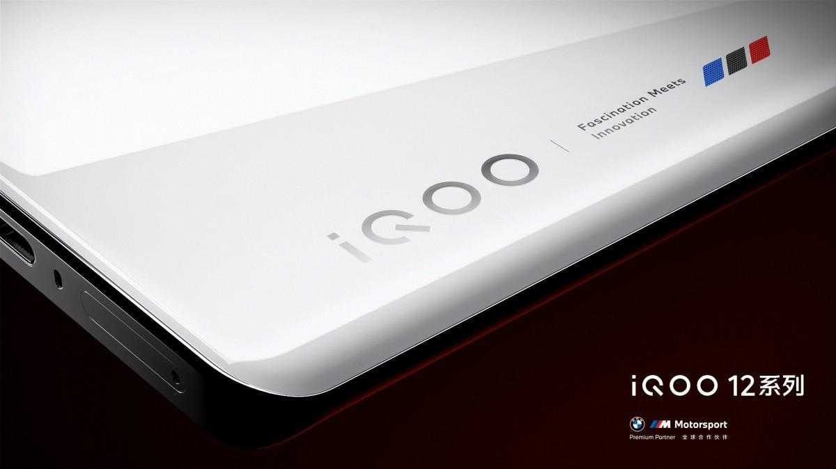 iQOO 12 Pro: утечка тизеров 3 iQOO 12 Pro