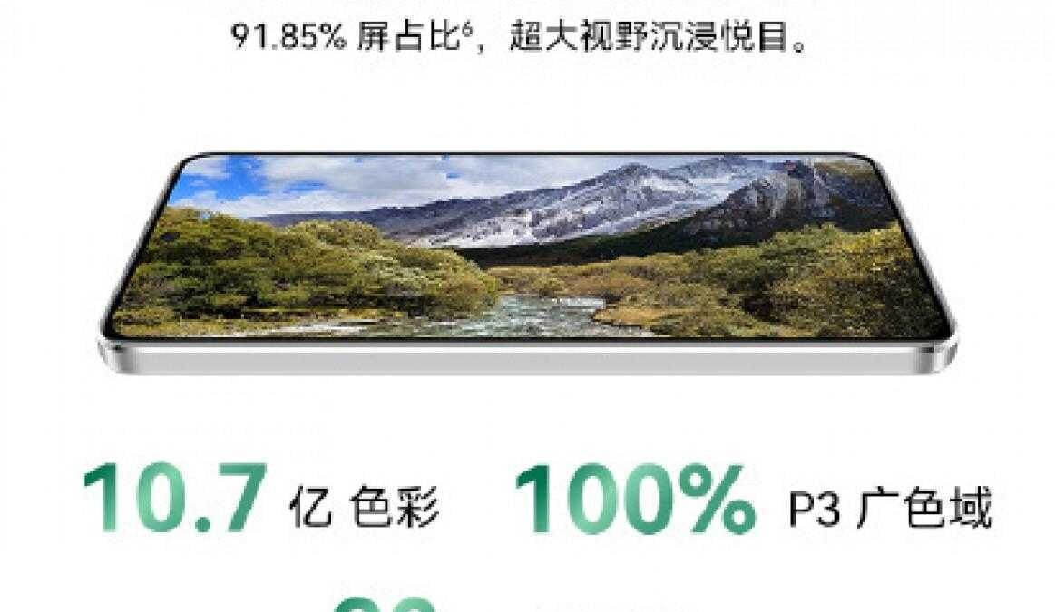 Huawei nova 11 SE: утечка дизайна 15 Huawei nova 11 SE