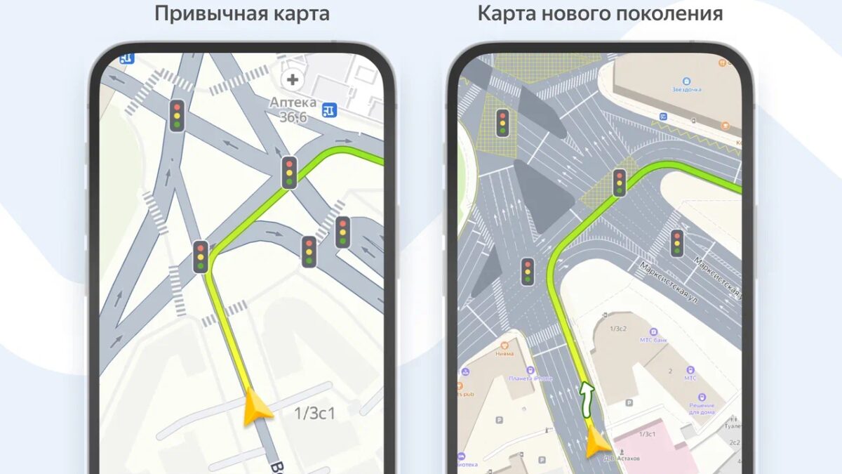 Яндекс представил Карты нового поколения для водителей 5 illyustracziya 1