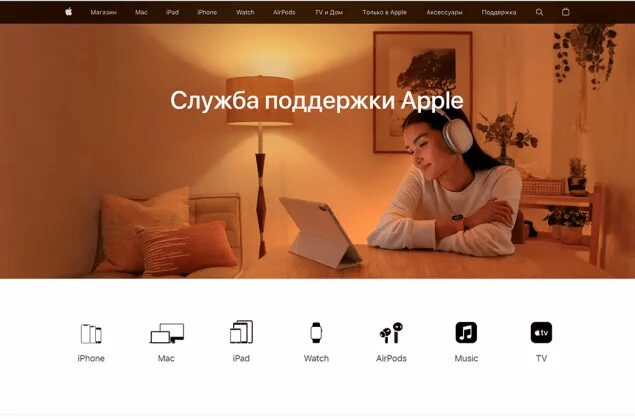 Apple закрыла российский сайт 3 image 10
