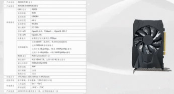 Представлена видеокарта GITSTAR JH920 на 4 ГБ