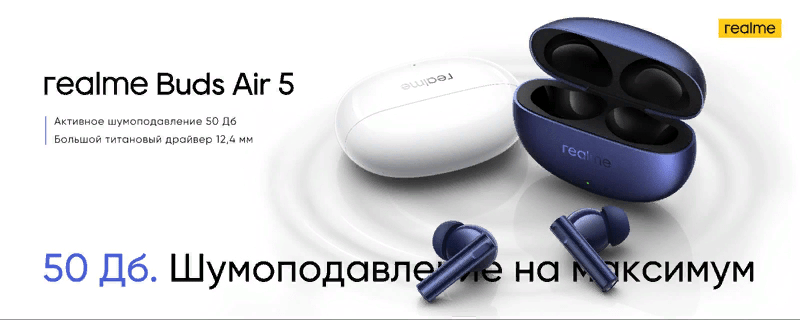 Смартфон Realme 11 и наушники realme Buds Air 5 представят в России 10 октября (image 4)