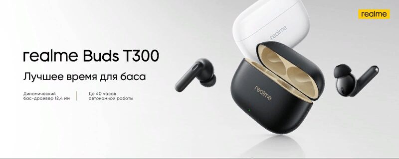 Смартфон Realme 11 и наушники realme Buds Air 5 представят в России 10 октября 5 image 5