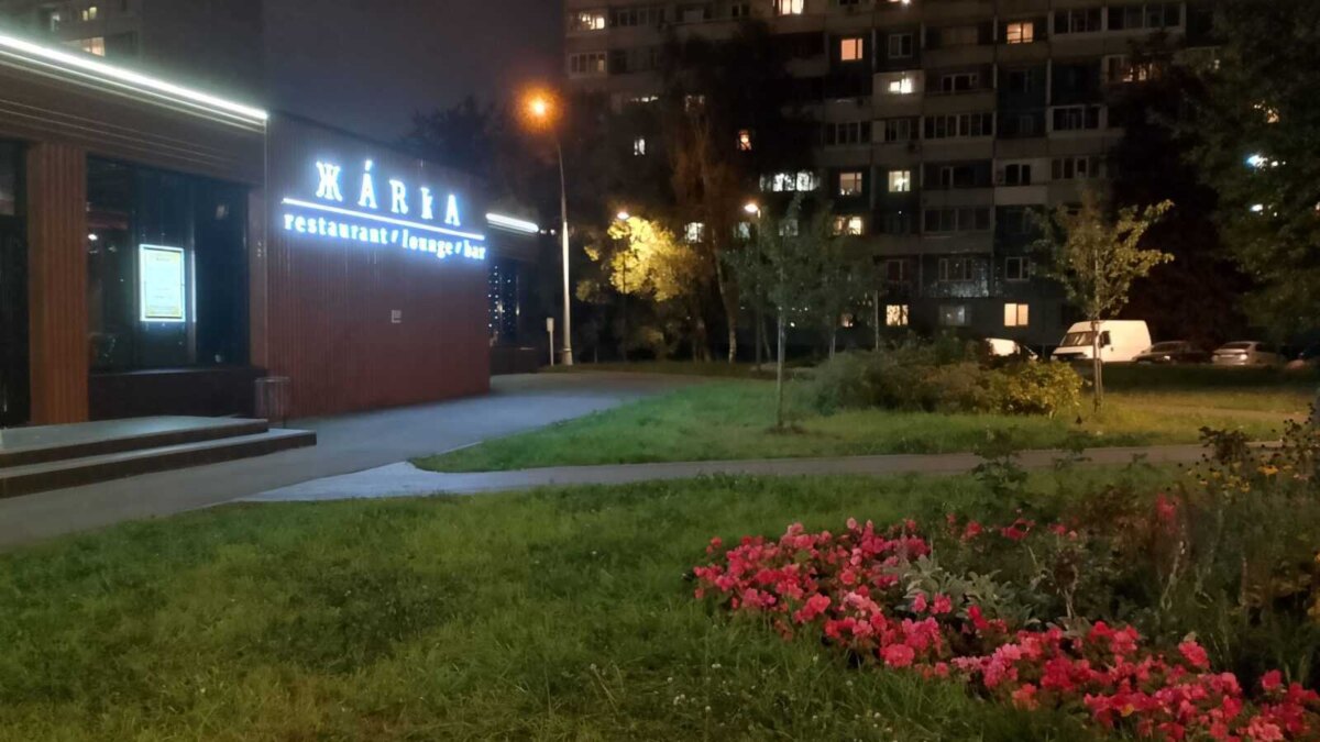 Обзор realme C51: просто работяга 55 img 20230920 205913 scaled