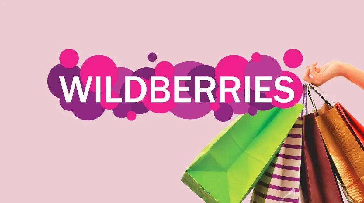 Wildberries вводит подтверждение заказов через Face ID, Touch ID или PIN-коду 2 photo 2023 10 10 12 07 10