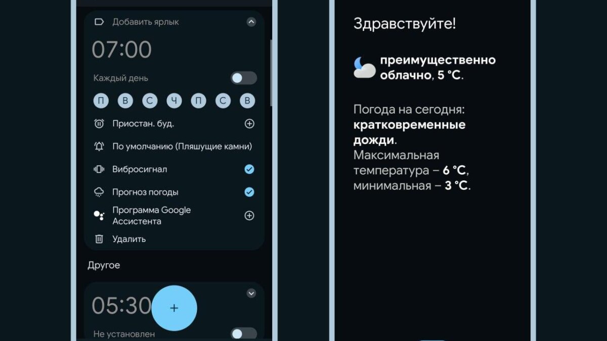 photo 2023 10 17 18 22 11