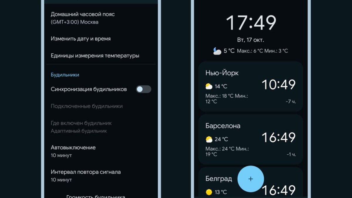 photo 2023 10 17 18 22 12