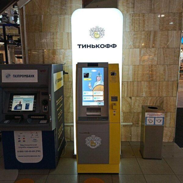 В банкоматах "Тинькофф" теперь можно обменивать валюту (photo 2023 10 24 13 55 40)