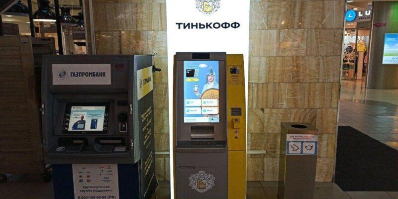 В банкоматах "Тинькофф" теперь можно обменивать валюту (photo 2023 10 24 13 55 40)