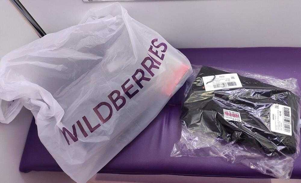 Wildberries начал компенсировать стоимость товара, если его подменили 3 prodazhi na wildberries pri oformlenii samozanyatosti 11