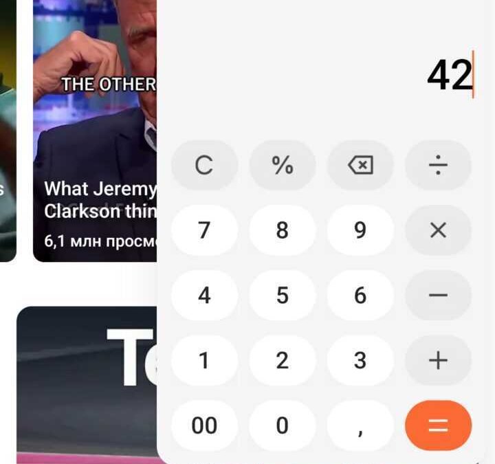 Обзор realme 11: свежий средний класс 95 screenshot 2023 10 10 15 37 12 29 f40a83f504dccd7f68fe1f6e8cd8ec9a