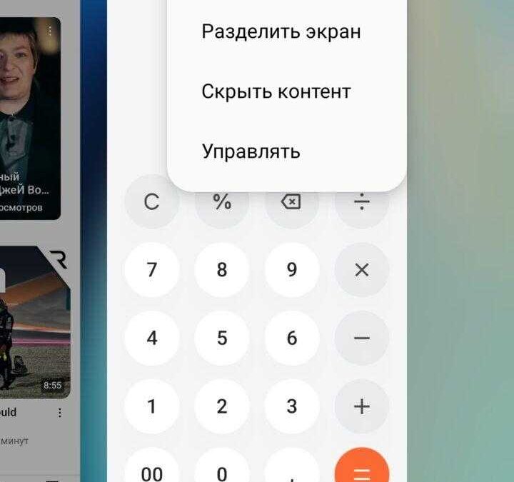 Обзор realme 11: свежий средний класс 92 screenshot 2023 10 10 15 40 17 03 b783bf344239542886fee7b48fa4b892