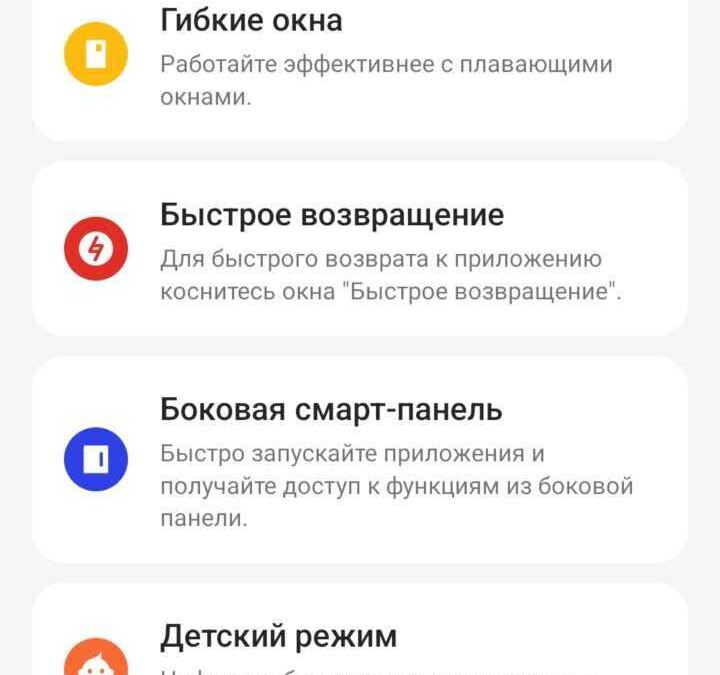 Обзор realme 11: свежий средний класс 94 screenshot 2023 10 10 16 22 03 82 fc704e6b13c4fb26bf5e411f75da84f2